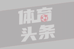 淮安队3-0送苏州队赛季首败
